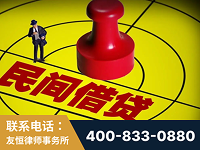 高州-山东某歌集团集资诈骗、非法吸收公众存款案-郑祥律师