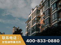高州-北京某小贷公司宋某非法拘禁他人案-郑祥律师