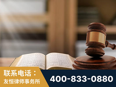 高州-刑事律师